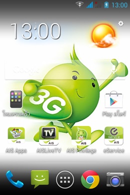Acer Liquid Z3s
