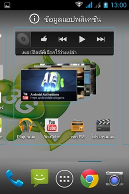 Acer Liquid Z3s