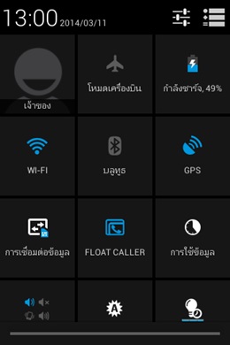Acer Liquid Z3s