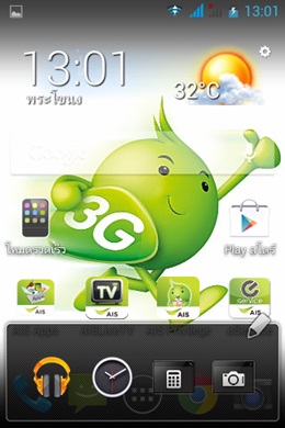 Acer Liquid Z3s