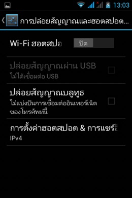 Acer Liquid Z3s