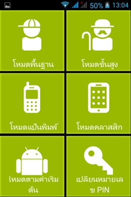 Acer Liquid Z3s