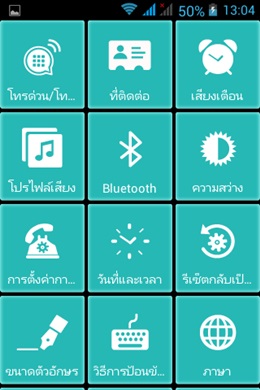 Acer Liquid Z3s
