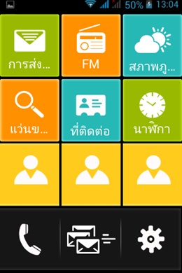 Acer Liquid Z3s