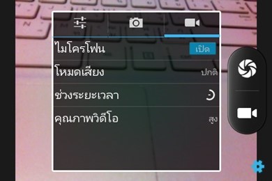 Acer Liquid Z3s