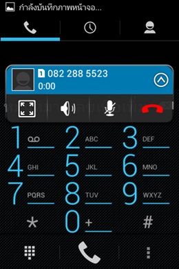 Acer Liquid Z3s