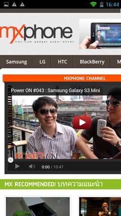 i-mobile IQ6
