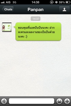 WeChat