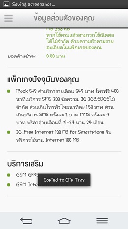 AIS eService