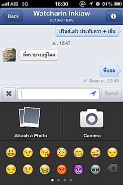 acebook Messenger