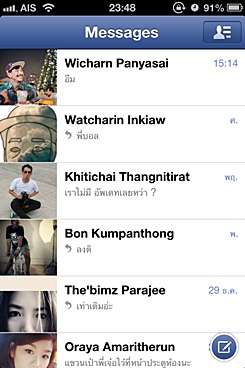 acebook Messenger