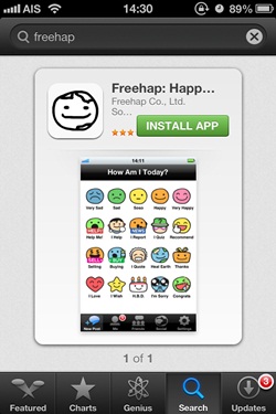 "Freehap , แอพรีวิว , แอพพลิเคชั่นรีวิว"