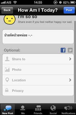"Freehap , แอพรีวิว , แอพพลิเคชั่นรีวิว"