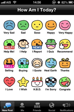 "Freehap , แอพรีวิว , แอพพลิเคชั่นรีวิว"