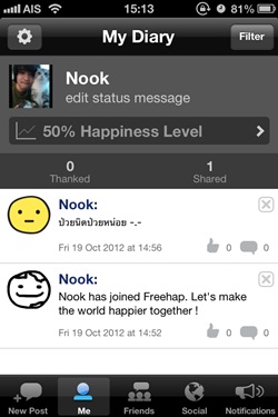 "Freehap , แอพรีวิว , แอพพลิเคชั่นรีวิว"