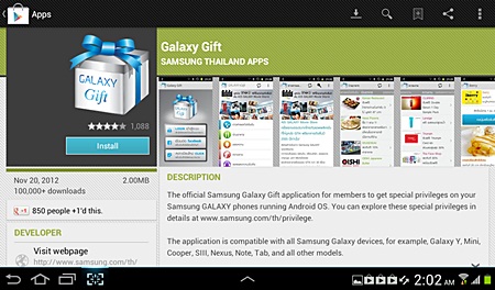 Samsung Galaxy Gift