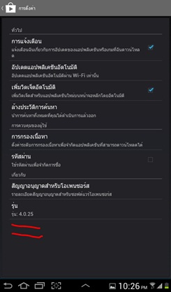 Google Play