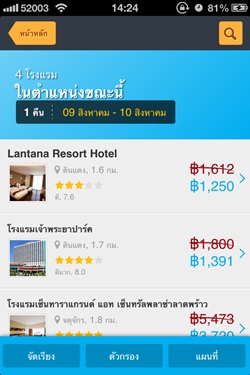 hotels-combined