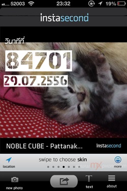 Instasecond