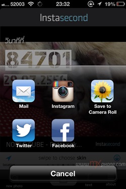 Instasecond