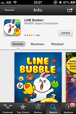 LINE Bubble