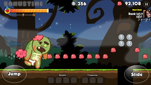 LINE Cookie Run