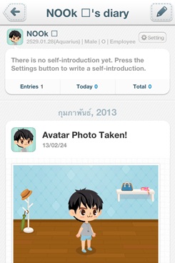 LINE PLAY