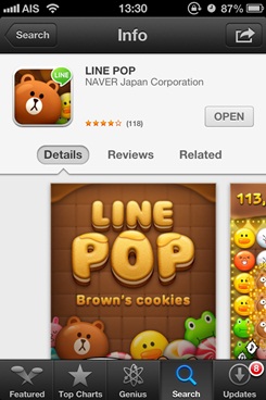 LINE POP