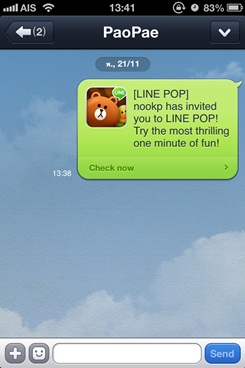LINE POP