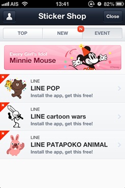 LINE POP