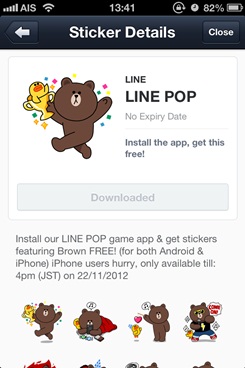 LINE POP