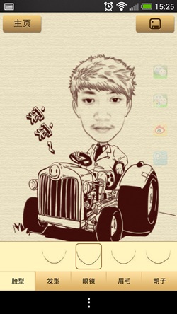 Manboker
