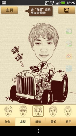 Manboker