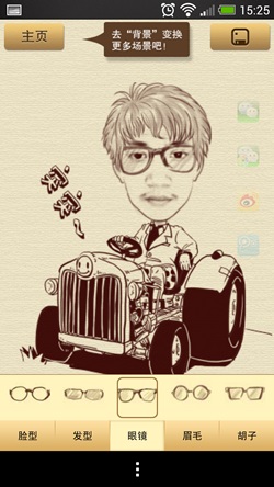 Manboker