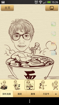 Manboker