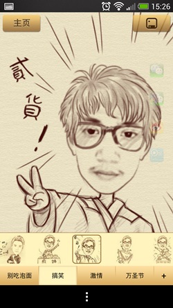 Manboker