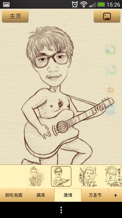 Manboker