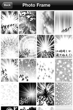 Manga Camera