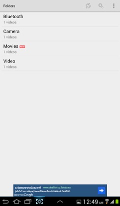 MX Player