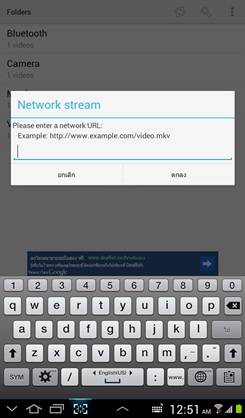 MX Player
