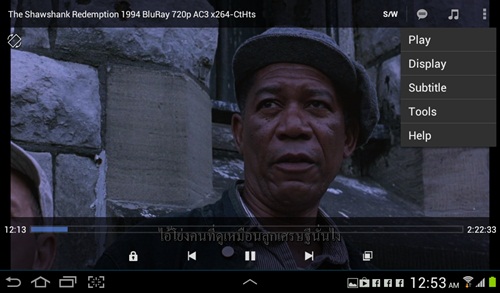 MX Player