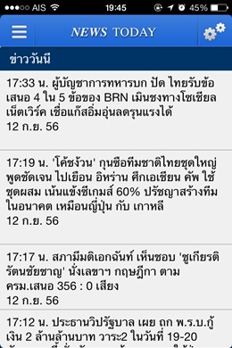News Today