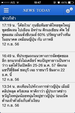 News Today