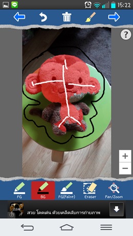 StickIt!