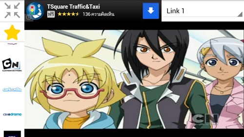 TV Online (ทีวีออนไลน์)