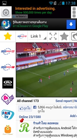TV Online (ทีวีออนไลน์)