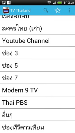 TV Thailand