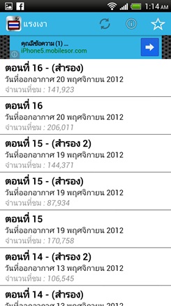 TV Thailand