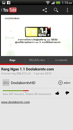 TV Thailand