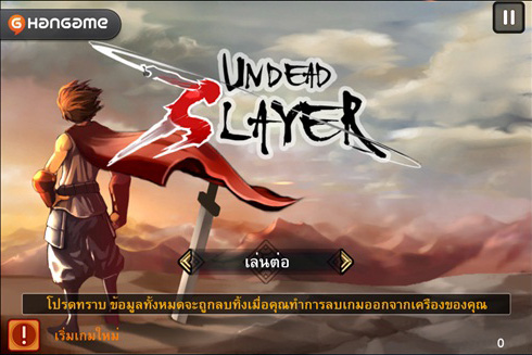 Undead Slayer